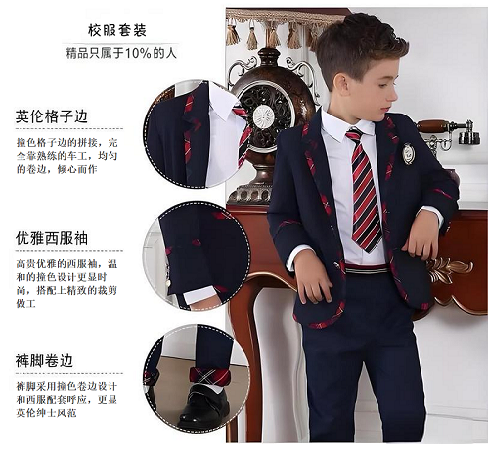 校服套裝英倫紳士風校服.png