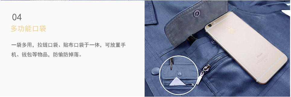 電焊工牛仔工作服口袋功能
