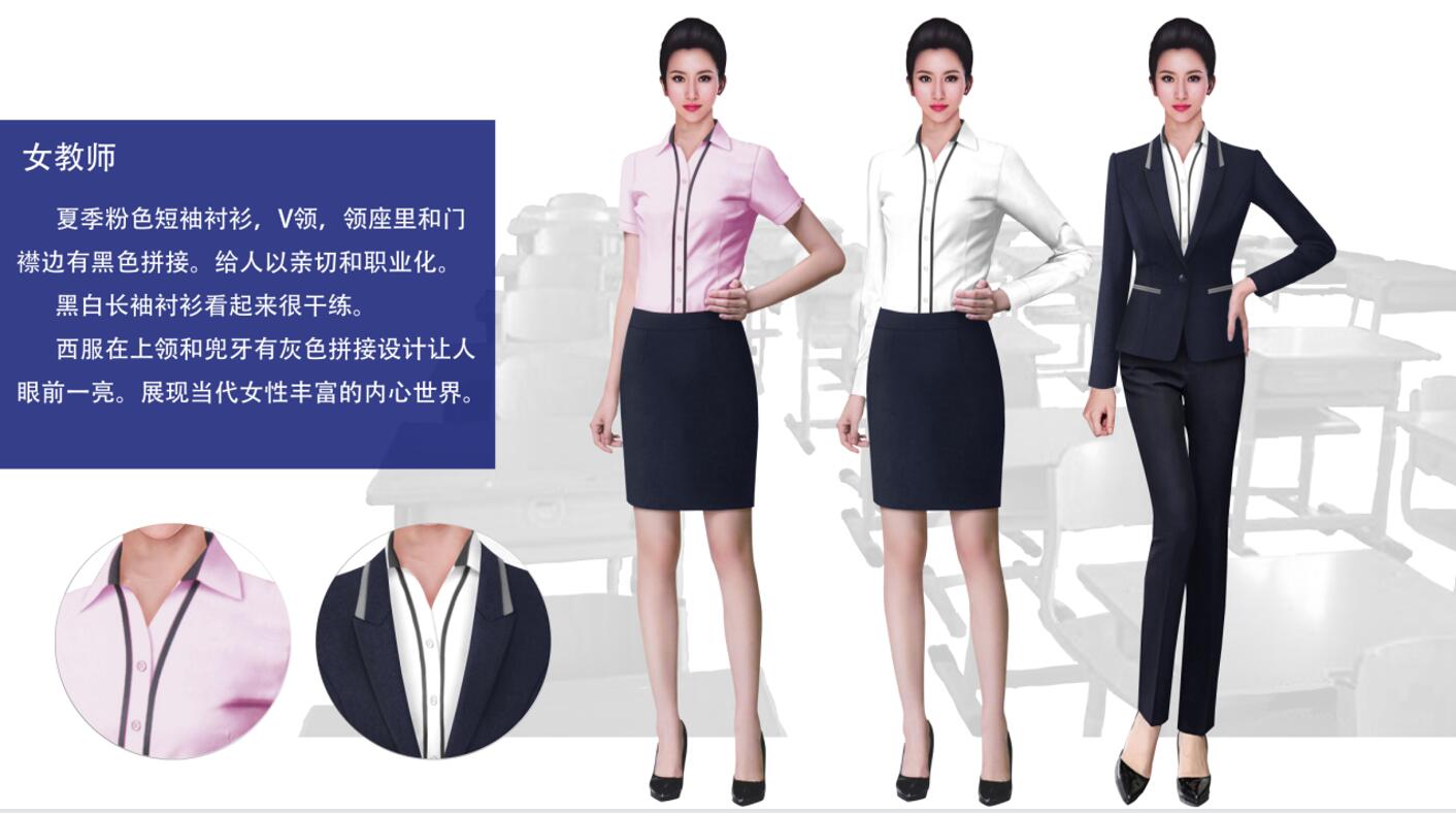 育園小學(xué)工作服定制設(shè)計(jì)圖