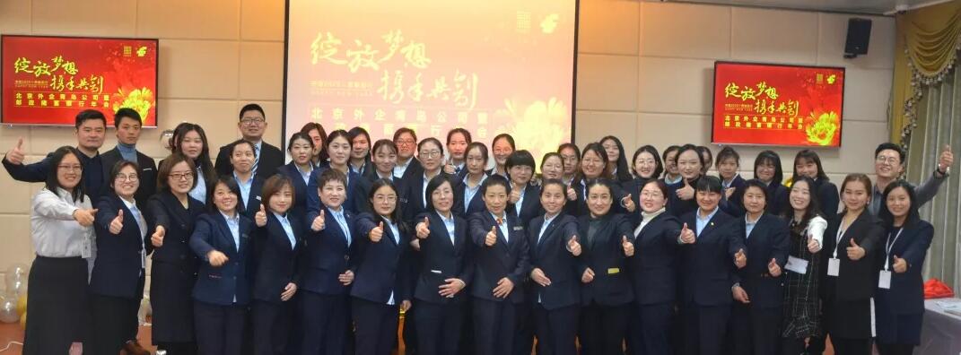 中國郵政工作服定制案例圖片