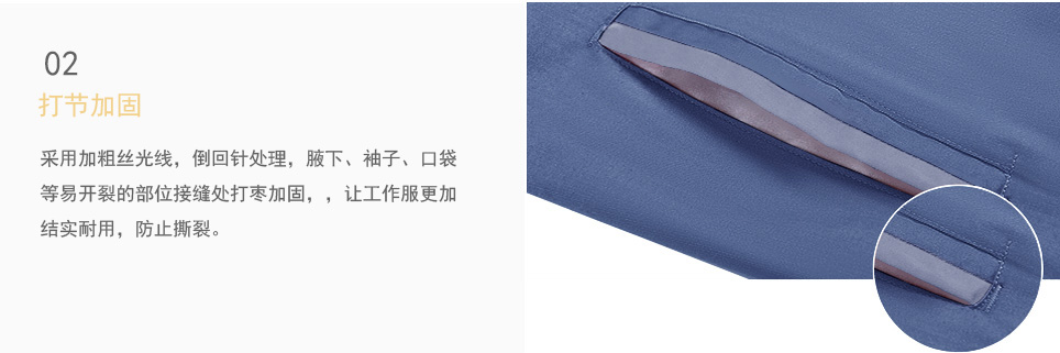 石油化工連體反光工作服細節部分打結加固處理