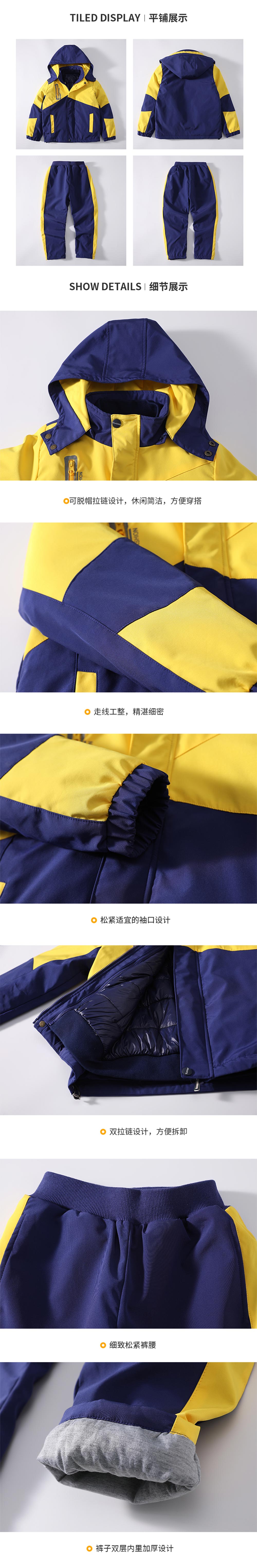 冬季初中生運(yùn)動防水校服—款式圖片