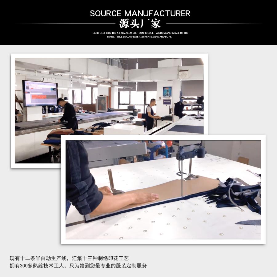 冬季初中生運(yùn)動防水校服—定制廠家