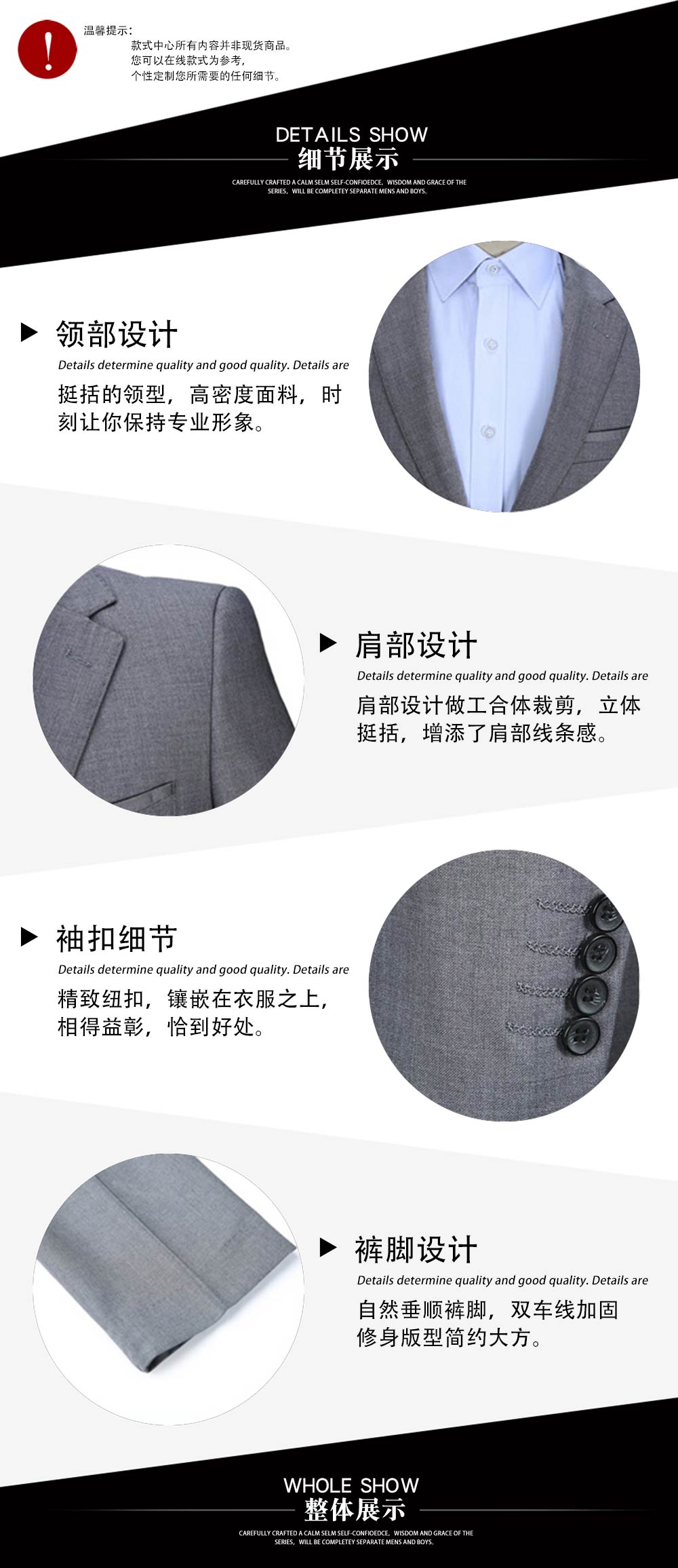 別克4S店銷售員職業裝—款式特點