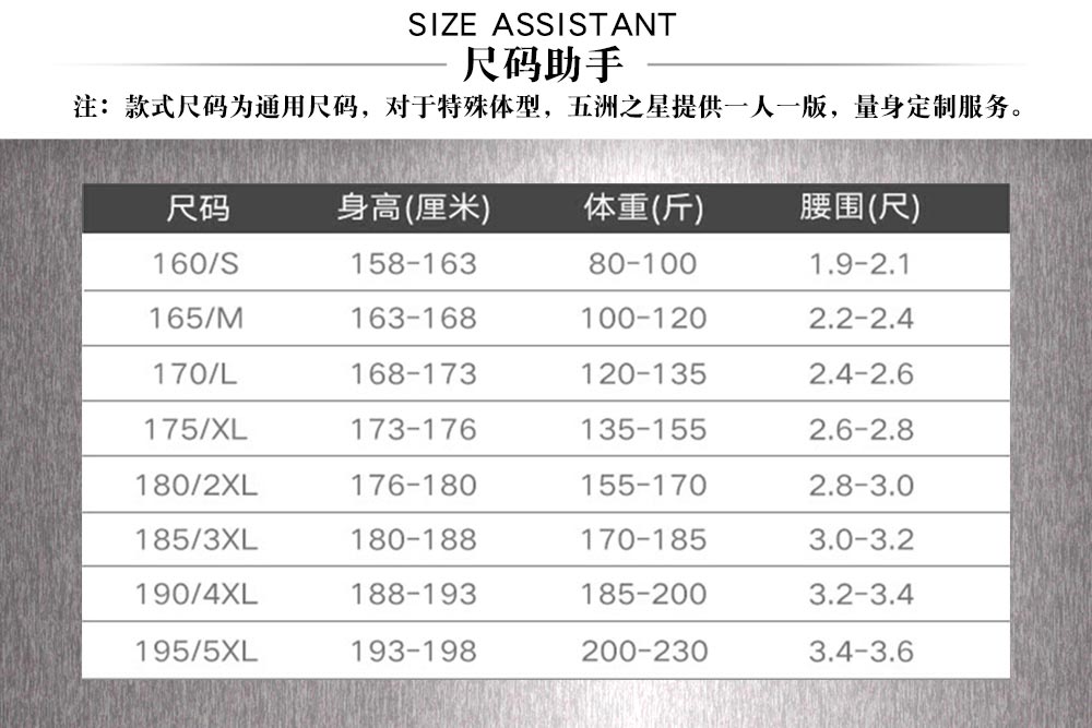 保安冬季反光標(biāo)志棉服—尺寸尺碼