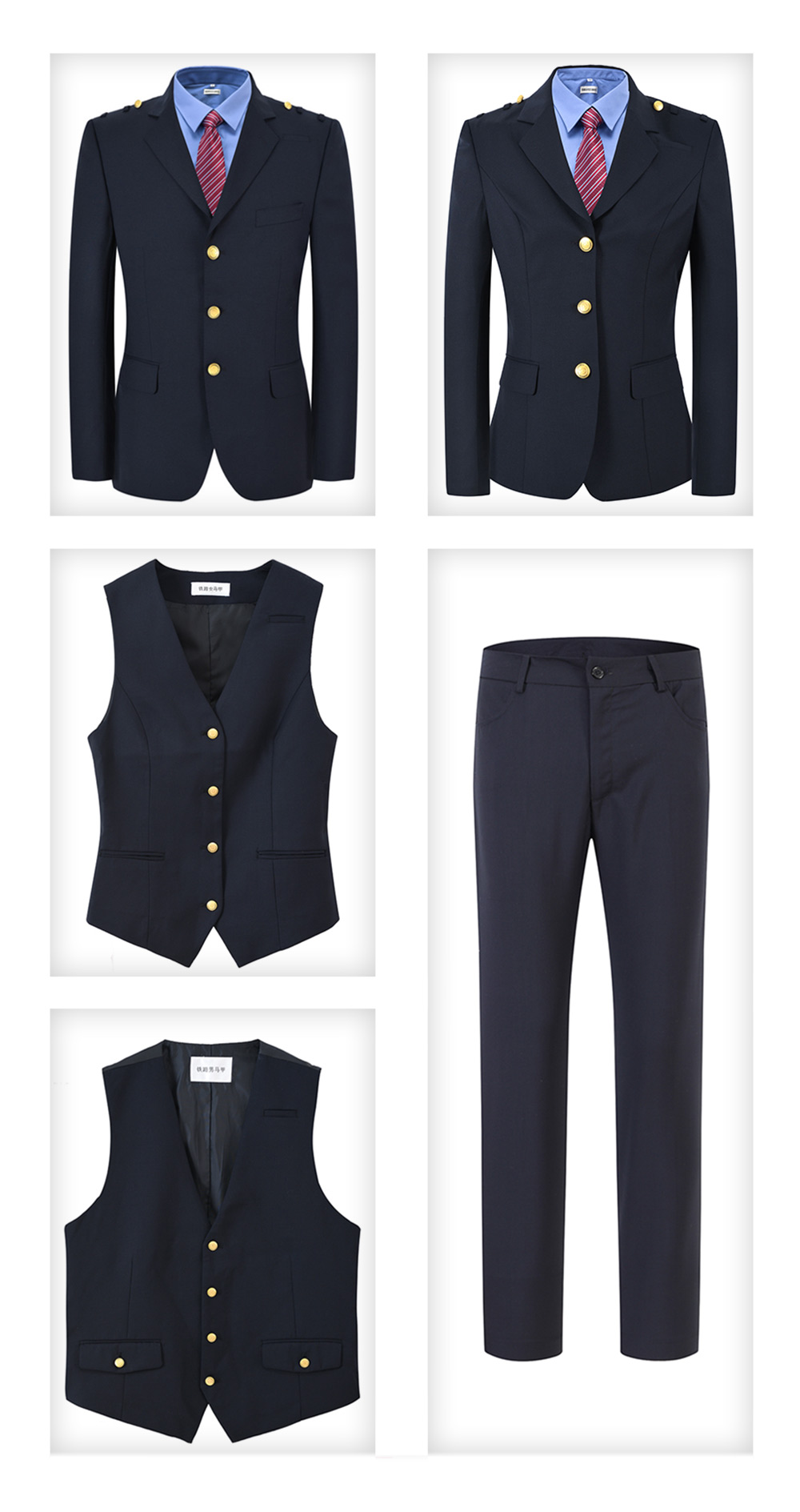 春秋季鐵路制服套裝—款式圖片