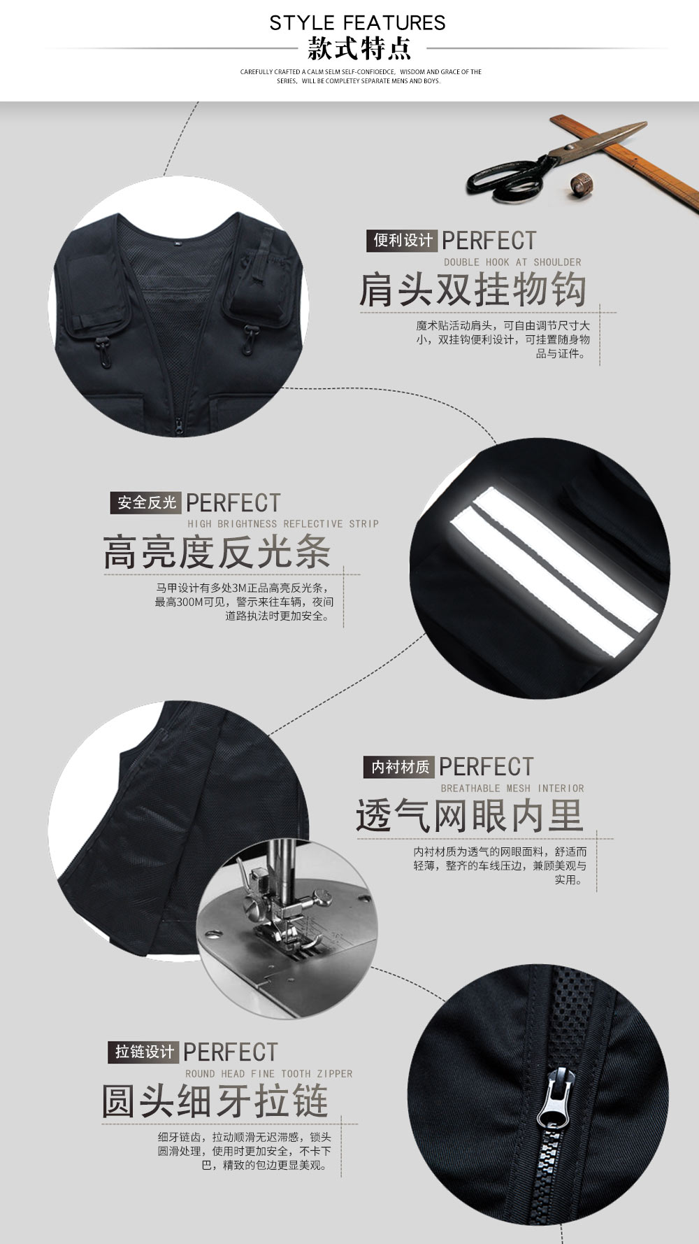 多口袋反光執法馬甲—款式特點