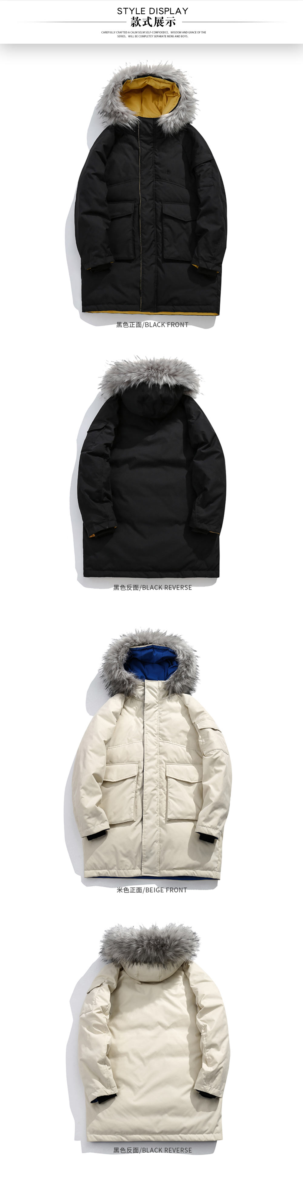 戶外毛領連帽羽絨服—款式圖片