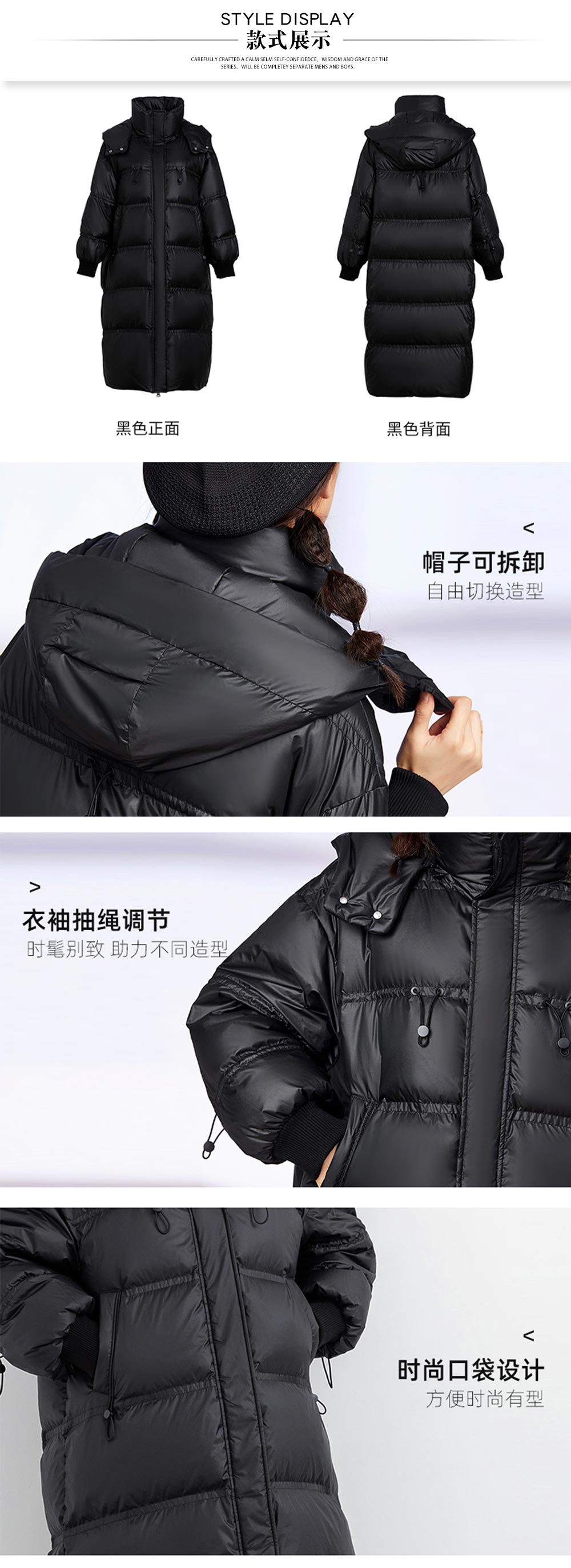 純色加厚連帽羽絨服—款式圖片