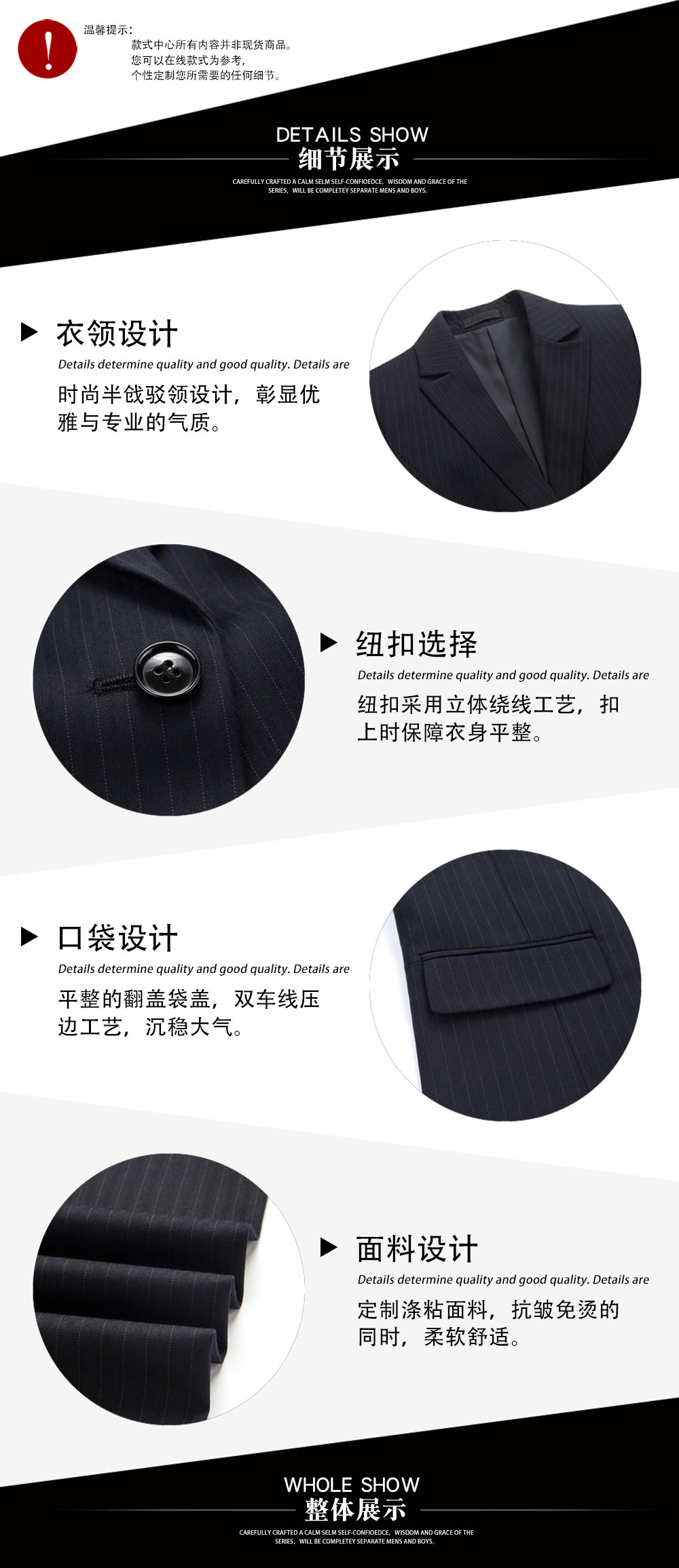 光大銀行前臺(tái)制服套裝—款式特點(diǎn)